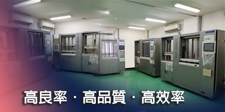 真空樹塞孔代工